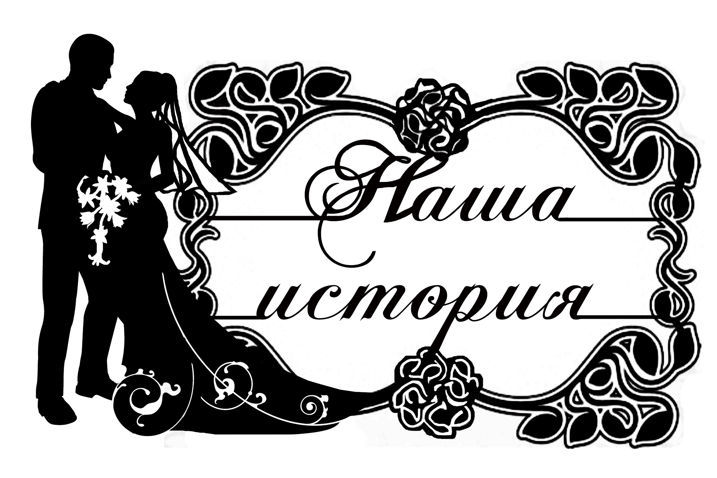 наклейки одноцветные